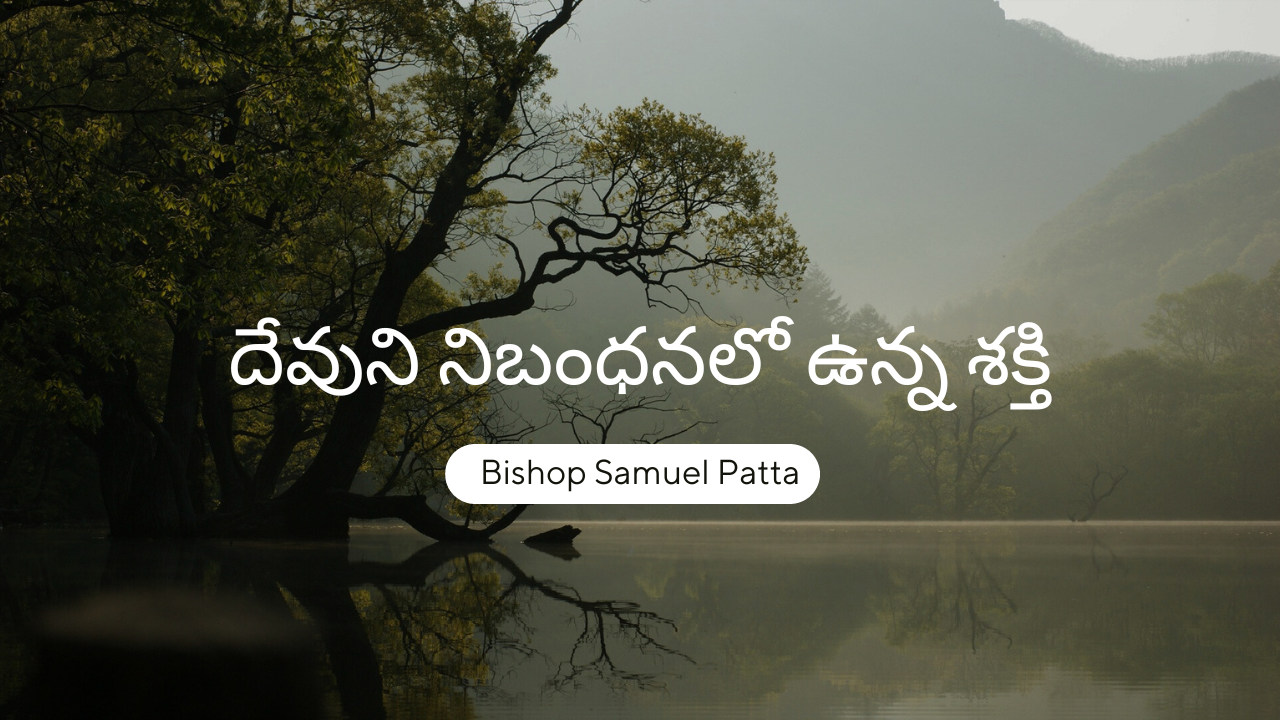 Telugu Sermons